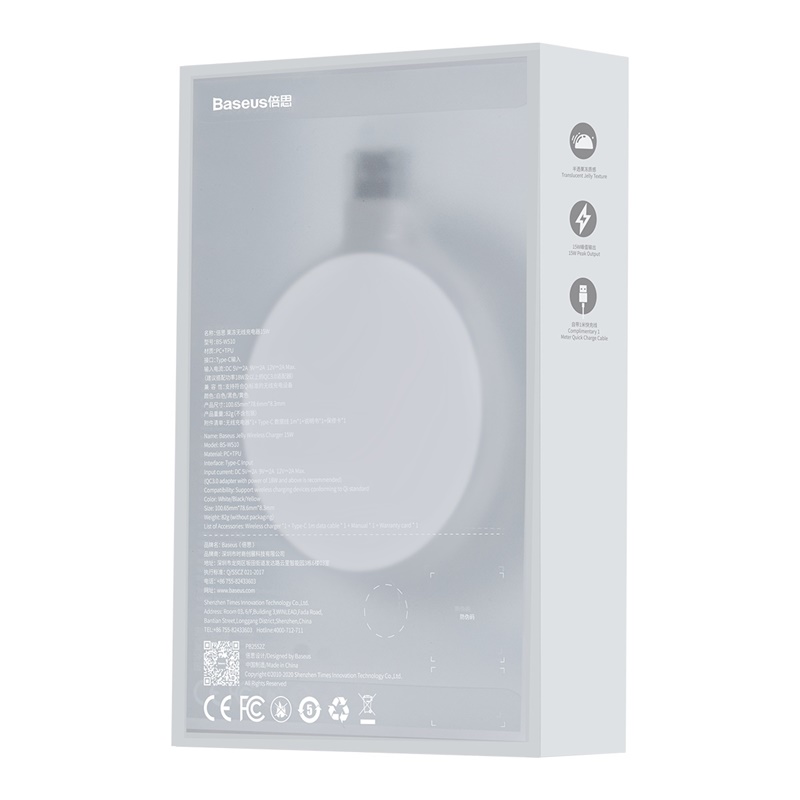 Baseus Jelly wireless charger 15W 