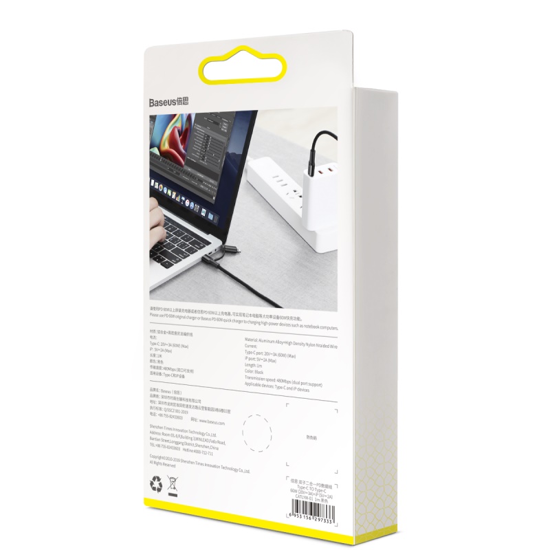 Baseus twins 2 in 1 cable Type-C to Type-C 60W Ip 20W Black