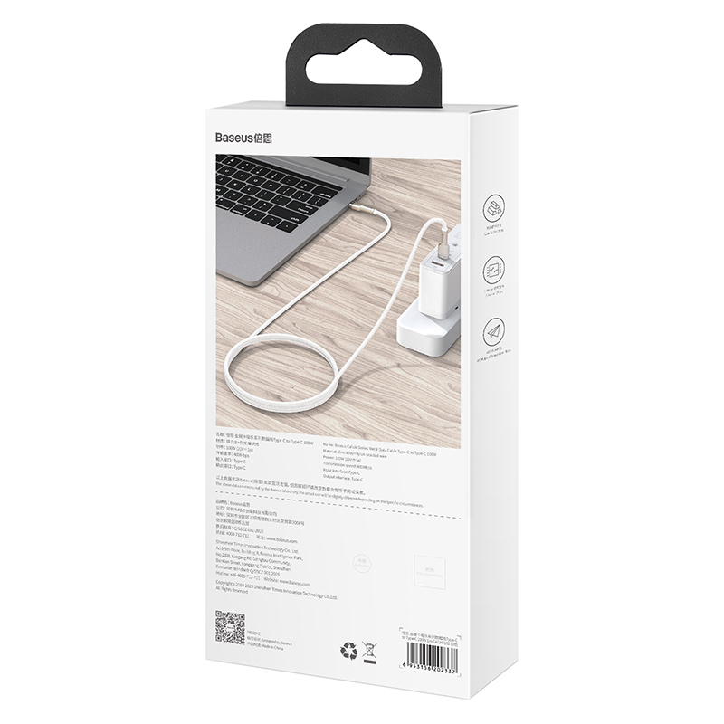 Baseus Cafule Metal Data Cable Type-C to Type-C 100W 2m White