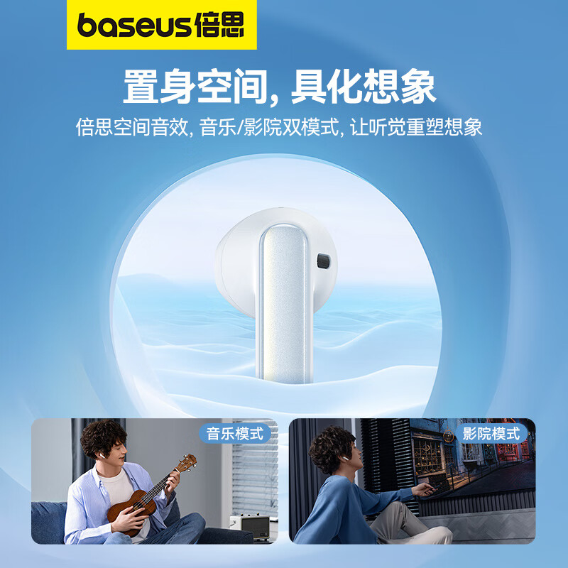 Bowie M3 True WirelessEarphones