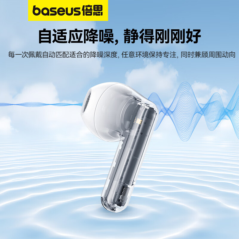 Bowie M3 True WirelessEarphones