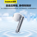 Bowie M3 True WirelessEarphones