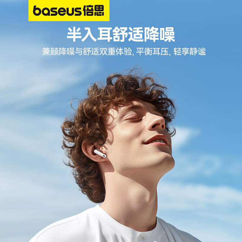Bowie M3 True WirelessEarphones