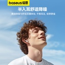 Bowie M3 True WirelessEarphones