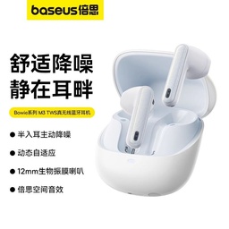 Bowie M3 True WirelessEarphones (White)