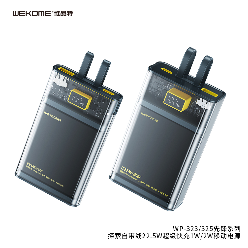 WEKOME WP-325 Power Bank