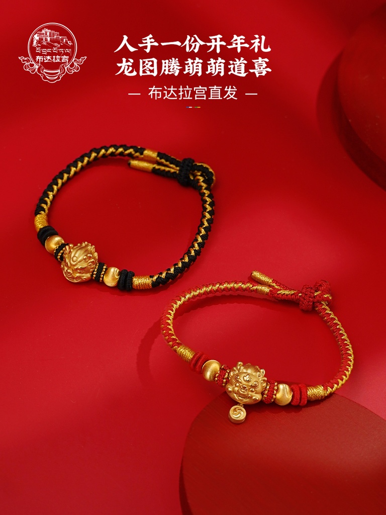 Potala Palace Creative Red String Bracelet with 925 Silver Zodiac Year Lucky Beads, Braided Cord Dragon Year New Year Gift