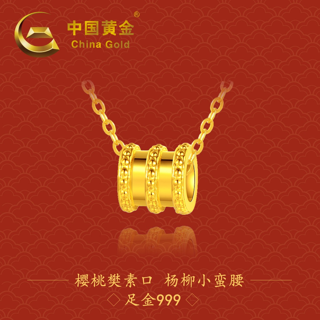 Chinese Gold 999 Pure Gold Hourglass Lucky Bead Pendant"