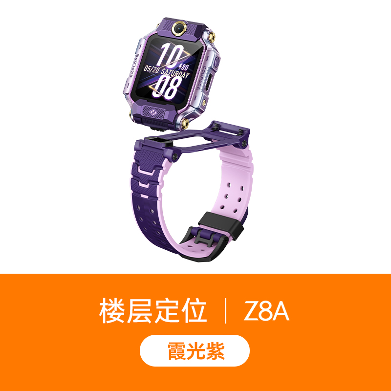 Imoo Z8A