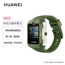 HuaweiWatch 5