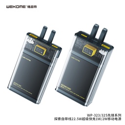 WEKOME WP-325 Power Bank