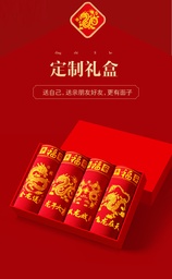南极人4条红内裤新年
