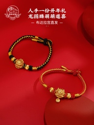 Potala Palace Creative Red String Bracelet with 925 Silver Zodiac Year Lucky Beads, Braided Cord Dragon Year New Year Gift