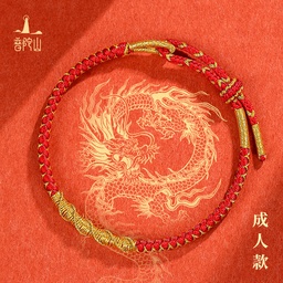 Putuo Mountain 2024 Dragon Year Zodiac Red String Bracelet for Women, Dragon String for Children, Red Braided Bracelet for Men, Amulet for Protection
