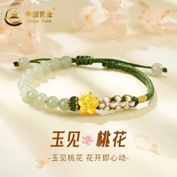 Jade Encounters Peach Blossom