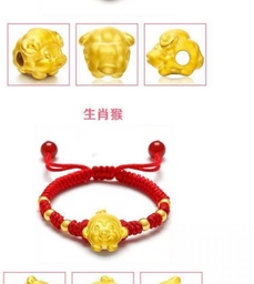 999 Pure Gold Gold Bracelet with Twelve Chinese Zodiac Dragon Year Zodiac Baby Lucky Bead Red String