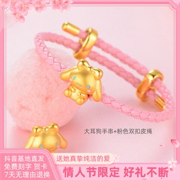 Gold Bracelet 999 Pure Gold Osmanthus Dog 0.7~0.8g