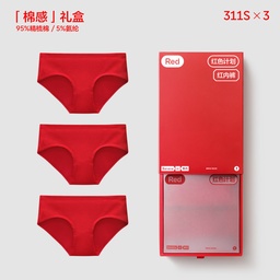 JIAONEI Red Plan 3 Series Pure Cotton Modal Underwear Men and Women Underwear Zodiac Year Antibacterial Breathable Shorts 3-Pack