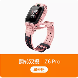 ImooZ6Pro