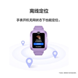 [CNHW00001] Huawei Watch 5